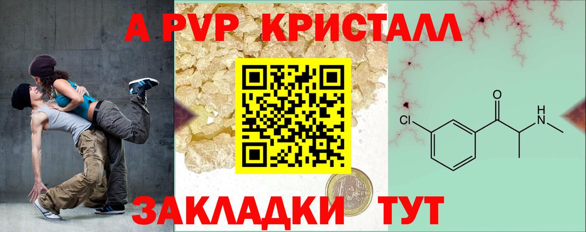 Alfa_PVP мука  Вход с VPN  Alpha-PVP СК  Ростов-на-Дону  A-PVP VHQ 