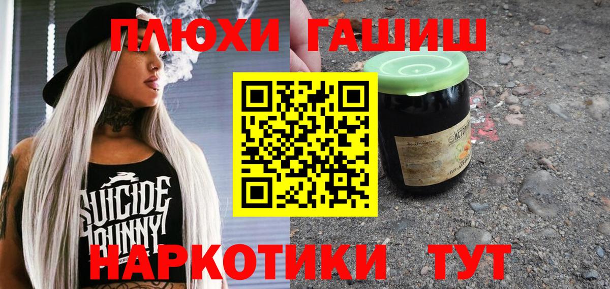 ГАШ Изолятор  Вход с VPN  ГАШИШ гарик  Ростов-на-Дону 