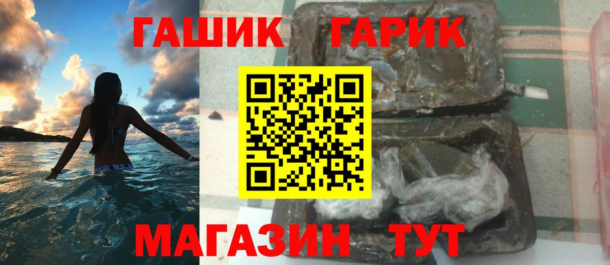ГАШ VHQ Ростов-на-Дону