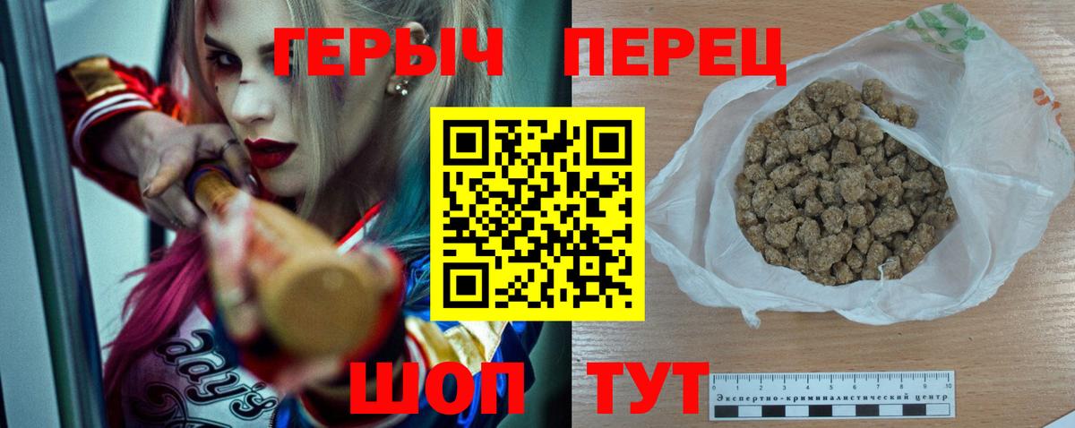 Героин Афган Ростов-на-Дону