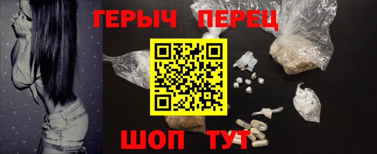 Героин  Вход с VPN  Ростов-на-Дону  ГЕРОИН афганец 