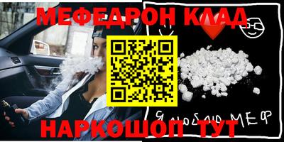 стаф Бугуруслан