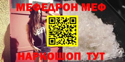стафф Будённовск