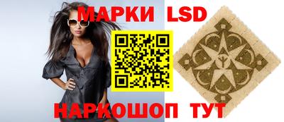 стафф Будённовск