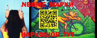стафф Будённовск