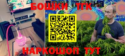 стафф Будённовск