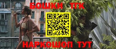 стафф Будённовск