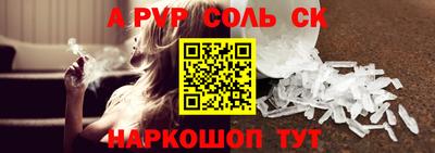 стафф Будённовск