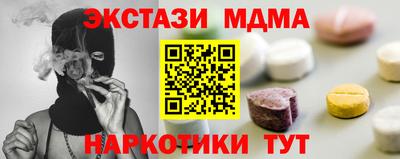 стафф Будённовск