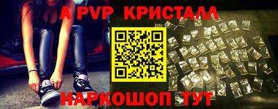 мет Северобайкальск
