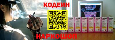амфетамин Севастополь