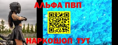 стафф Будённовск