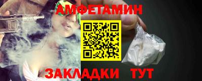 стафф Будённовск