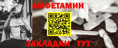 стафф Будённовск