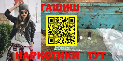 стафф Будённовск