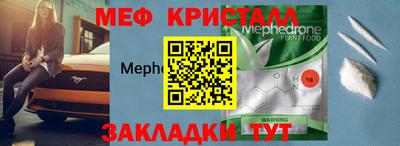 стаф Бугуруслан