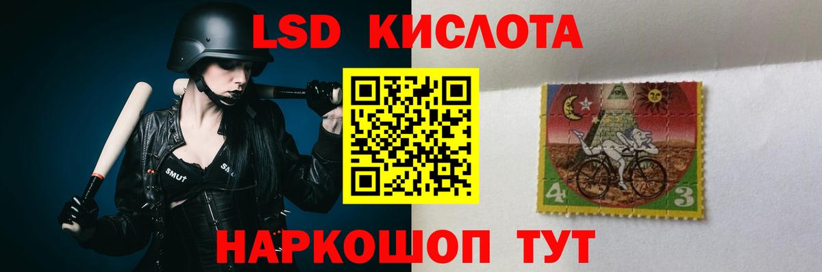 Ростов-на-Дону  Лсд 25 экстази кислота  Вход с VPN  ЛСД экстази ecstasy 