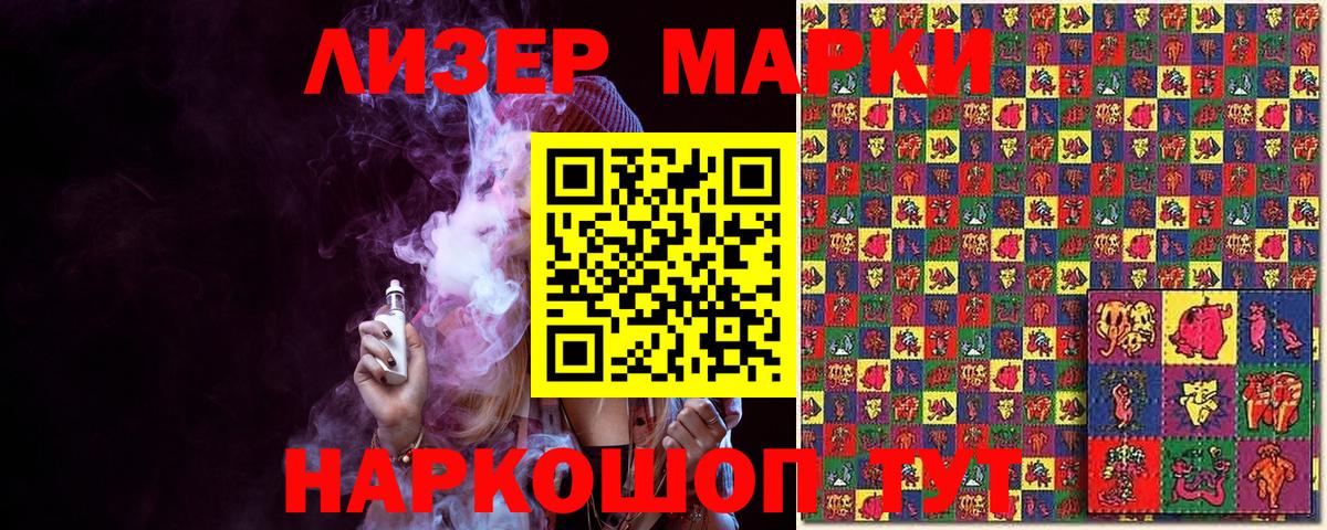 Мефедрон   Cocaine  NBOMe  Ростов-на-Дону  Меф  Гашиш  Вход с VPN 