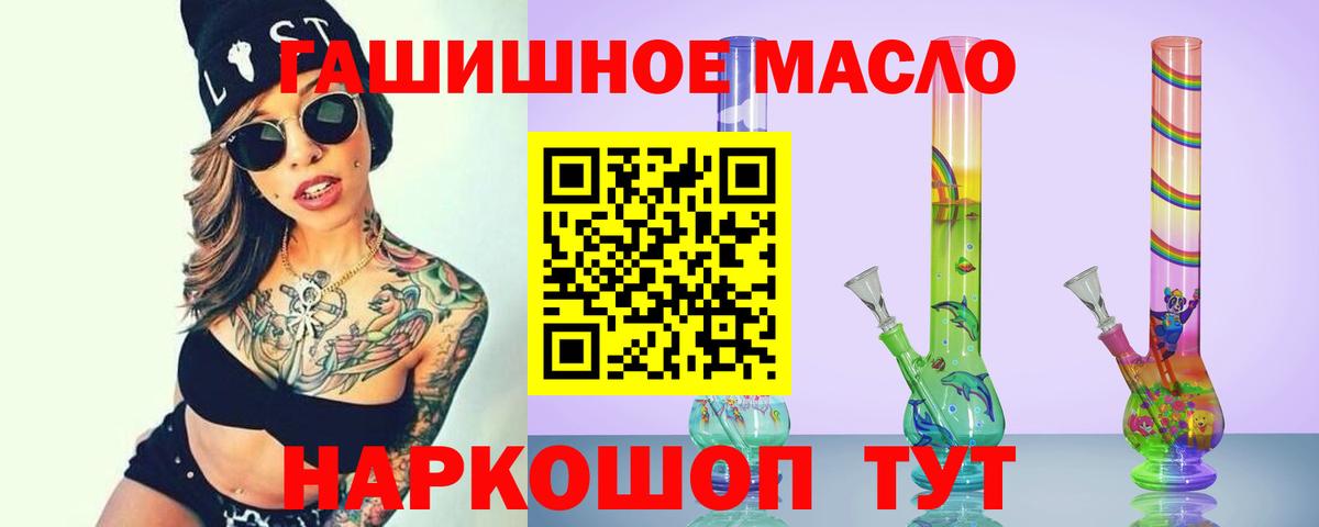 Дистиллят ТГК концентрат Ростов-на-Дону