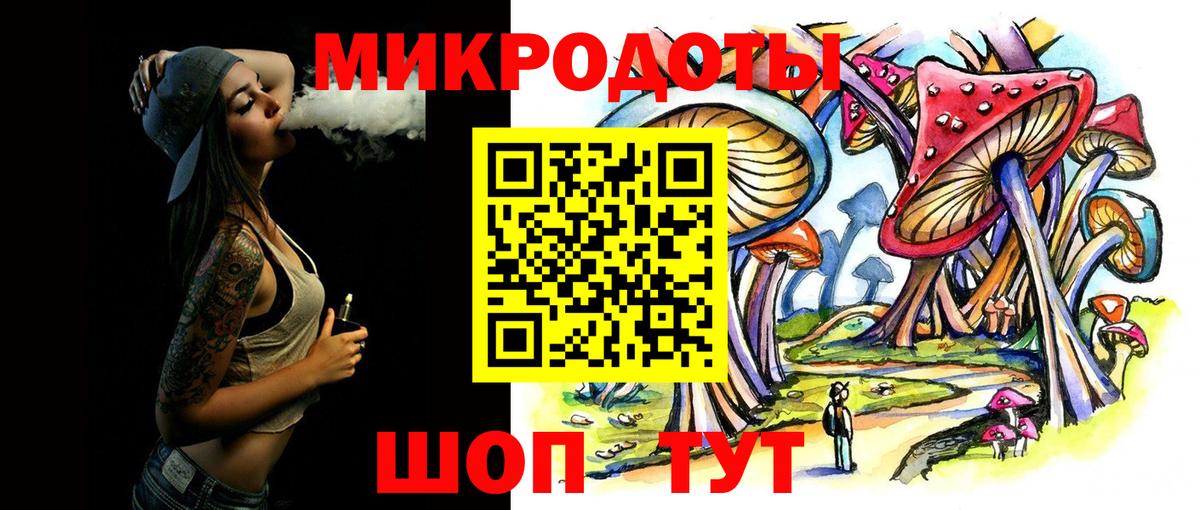 Псилоцибиновые грибы мухоморы Ростов-на-Дону